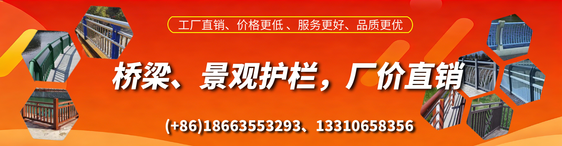 天津桥梁护栏生产厂家